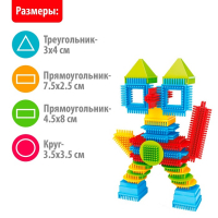 Конструктор игольчатый &laquo;MINI BRISTLES Домик&raquo;, 150 деталей