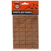 Брикеты для розжига «Лучший турист», 32 шт. Брикеты для розжига «Лучший турист», 32 шт.
