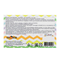 Краски пальчиковые набор 6 цветов х 60 мл, Спектр, 360 мл, "Лапочки" (от 1 года ) Краски пальчиковые набор 6 цветов х 60 мл, Спектр, 360 мл, "Лапочки" (от 1 года )