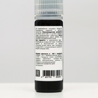 Гелевый краситель Art Color, мохито, 15 мл Гелевый краситель Art Color, мохито, 15 мл