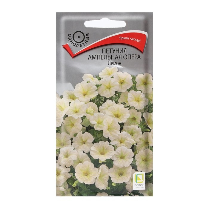 Семена цветов Петуния ампельная Семена цветов Петуния ампельная "Опера Лемон" 5 шт