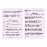 Игра настольная UnoFly, 2-10 игроков, 7+ Игра настольная UnoFly, 2-10 игроков, 7+