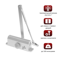 Доводчик дверной ТУНДРА D100SL TD , до 100 кг, цвет серебро Доводчик дверной ТУНДРА D100SL TD , до 100 кг, цвет серебро
