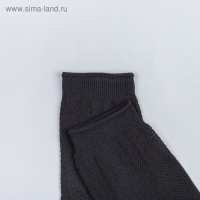 Носки мужские в сетку, цвет чёрный, размер 29