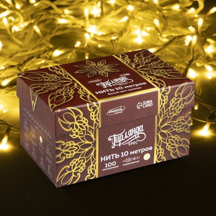 Гирлянда &laquo;Нить&raquo; 10 м, IP44, УМС, белая нить, 100 LED, свечение тёплое белое, 220 В