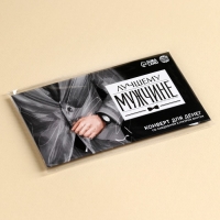 Съедобные деньги из вафельной бумаги &laquo;Лучшему мужчине&raquo;, 1 шт.