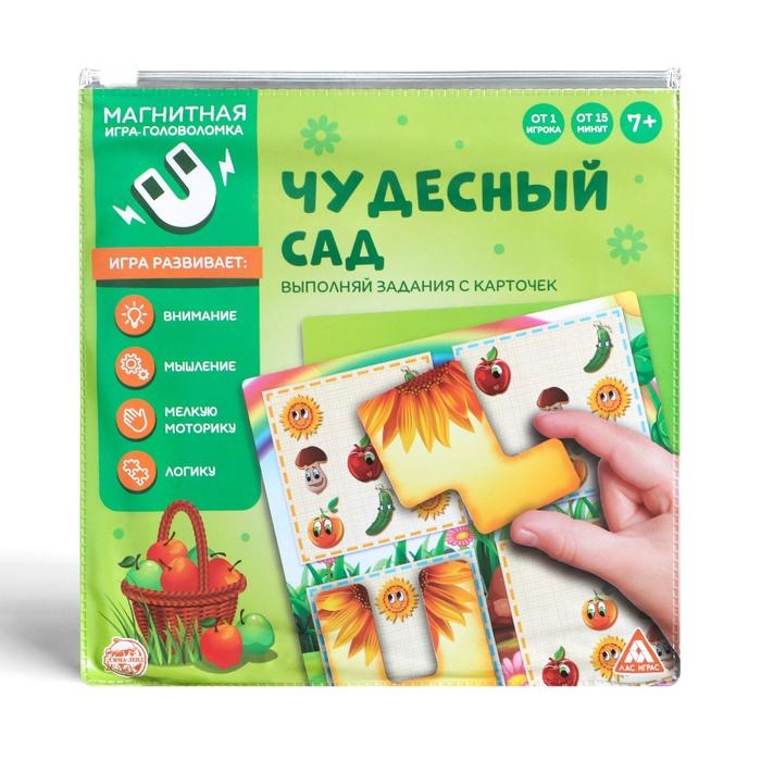 Магнитная игра &laquo;Чудесный сад&raquo;, 7+