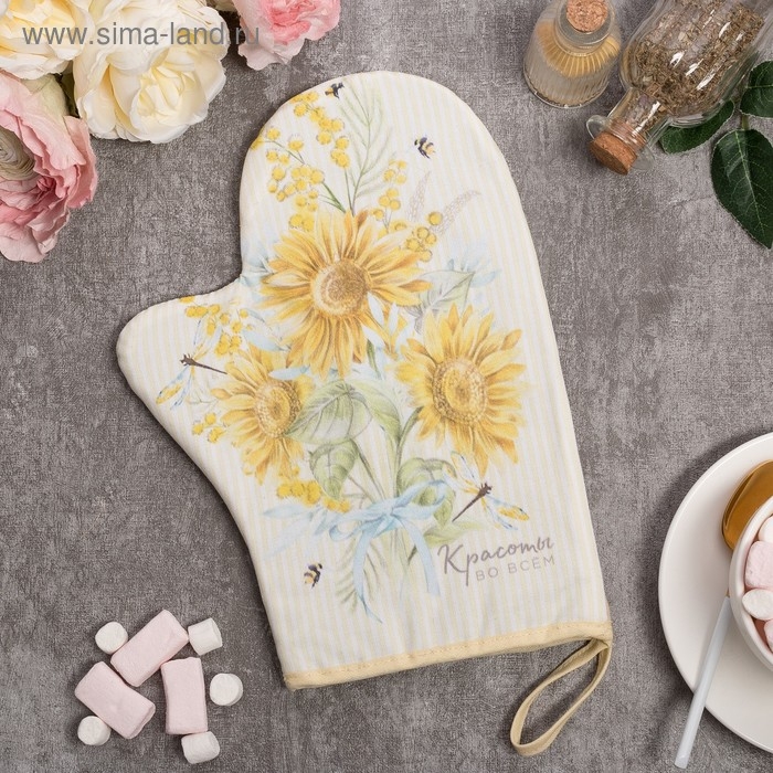 Варежка-прихватка "Красоты во всем" 20х28см,саржа, 100% хлопок, ватин 250г/м2