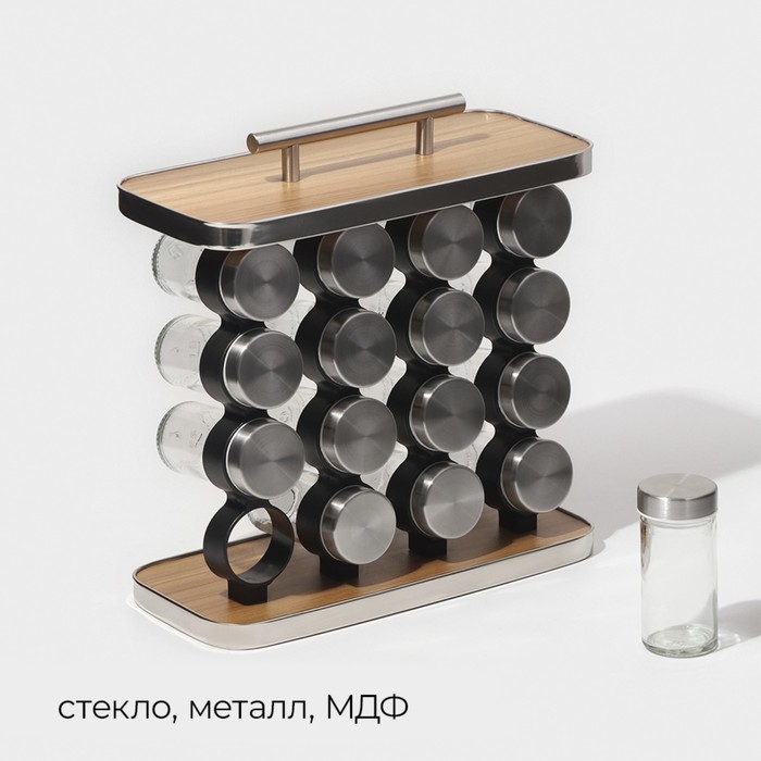 Набор стеклянных баночек для специй на подставке Magistro &laquo;Модерн&raquo;, 16 шт