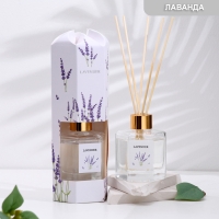 Диффузор ароматический "Лаванда", 100 мл Диффузор ароматический "Лаванда", 100 мл
