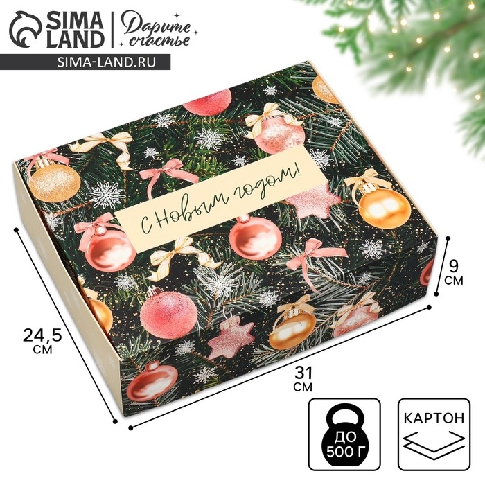 Коробка подарочная новогодняя складная &laquo;Елочные шары&raquo;, 31 х 24.5 х 9 см