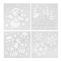 Новогодний спрей - иней &laquo;С Новым годом!&raquo;, с трафаретами, цвет голубой