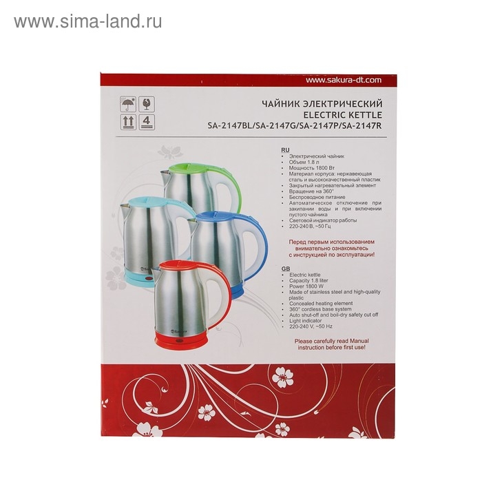 Чайник электрический Sakura SA-2147R, металл, 1.8 л, 1800 Вт, красный Чайник электрический Sakura SA-2147R, металл, 1.8 л, 1800 Вт, красный