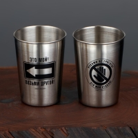 Набор стаканов «Руками не трогать», 2 шт х 150 мл Набор стаканов «Руками не трогать», 2 шт х 150 мл