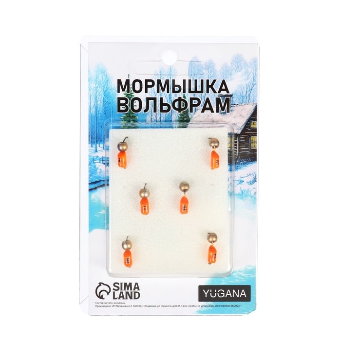 Мормышка Столбик оранжевый, чёрные полоски + шар серебро бензин, вес 0.9 г Мормышка Столбик оранжевый, чёрные полоски + шар серебро бензин, вес 0.9 г