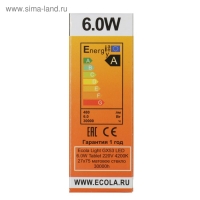 Лампа светодиодная Ecola Light, GX53, 6 Вт, 4200 K, 220 В, 27x75 мм, матовое стекло