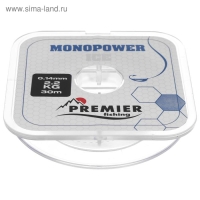 Леска PREMIER fishing MONOPOWER ICE, диаметр 0.14 мм, тест 2.2 кг, 30 м, нейлон, прозрачная Леска PREMIER fishing MONOPOWER ICE, диаметр 0.14 мм, тест 2.2 кг, 30 м, нейлон, прозрачная