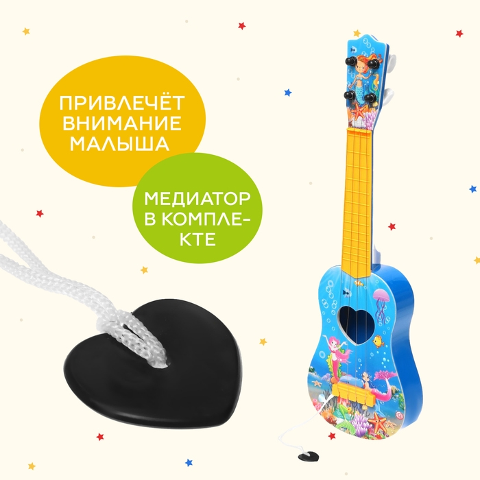 Игрушка музыкальная «Гитара. Волшебный мир», 4 струны, цвета МИКС Игрушка музыкальная «Гитара. Волшебный мир», 4 струны, цвета МИКС