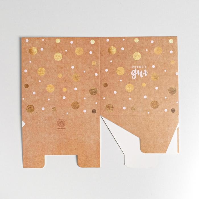 Коробка подарочная для цветов с PVC крышкой, упаковка, «Хорошего дня», 12 х 12 х 12 см Коробка подарочная для цветов с PVC крышкой, упаковка, «Хорошего дня», 12 х 12 х 12 см