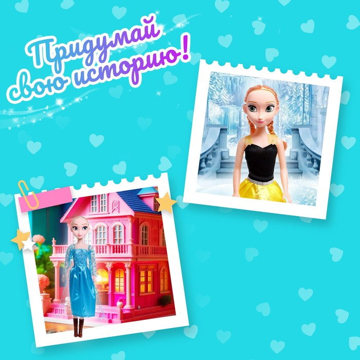 Кукла ростовая &laquo;Сказочная принцесса&raquo; в платье, звук, высота 45 см, МИКС