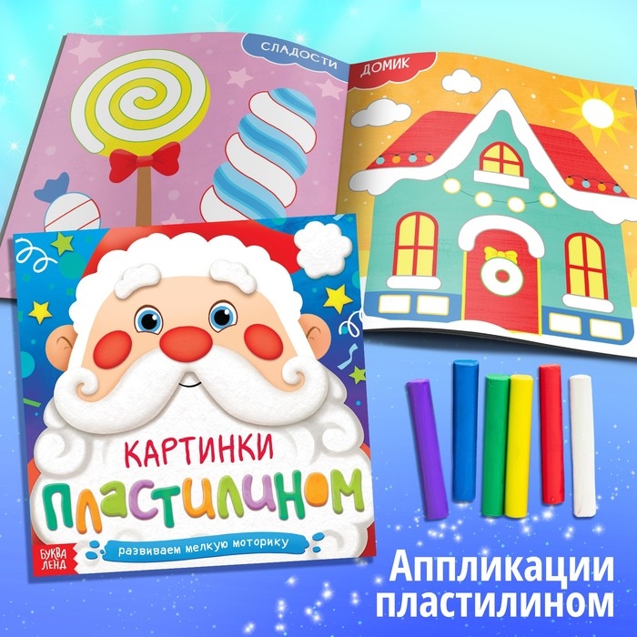 Набор «Новогодний подарок», 12 книг Набор «Новогодний подарок», 12 книг