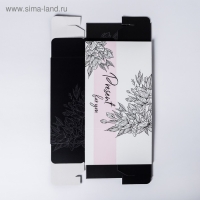 Коробка подарочная складная, упаковка, &laquo;Present for you&raquo;, 20 х 15 х 8 см