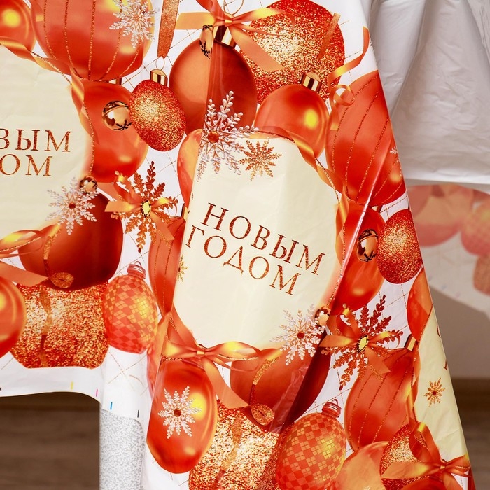 Новогодняя скатерть одноразовая &laquo;С Новым годом&raquo;, шарики, 180х137 см