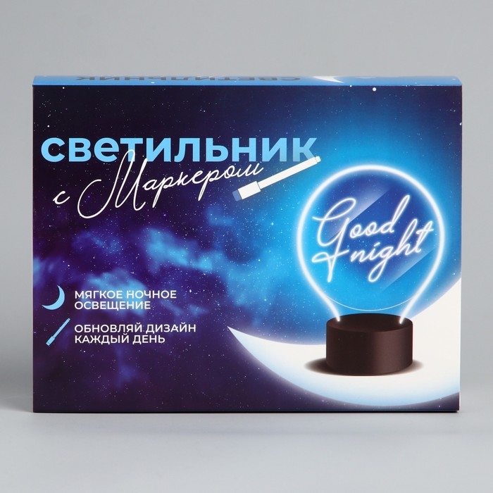 Светильник &laquo;Небо&laquo; с маркером , 18 х 13,5 см, модель GMN-0004.