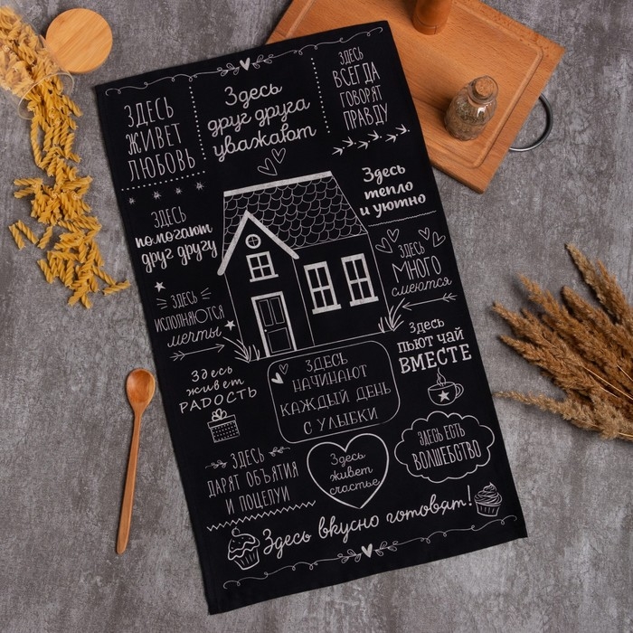 Полотенце Этель Полотенце Этель "Правила дома" 40х73 см, саржа, 100% хл, 190 г/м2