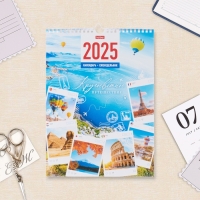 Календарь перекидной на ригеле "Кругосветное путешествие" 2025 год, 56 листов, 24 х 32 см Календарь перекидной на ригеле "Кругосветное путешествие" 2025 год, 56 листов, 24 х 32 см