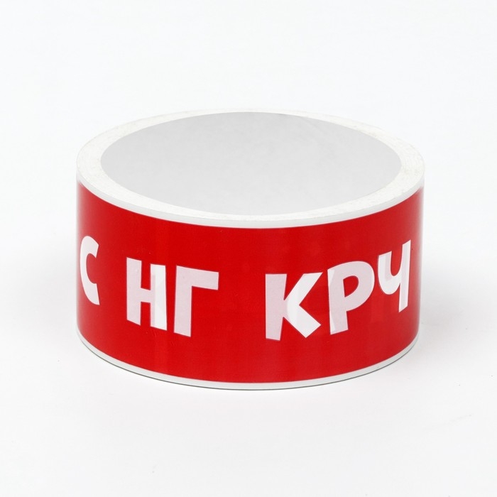 Новый год. Скотч с логотипом С НГ КРЧ 48 мм *45 м 1 цвет (красный) Новый год. Скотч с логотипом С НГ КРЧ 48 мм *45 м 1 цвет (красный)