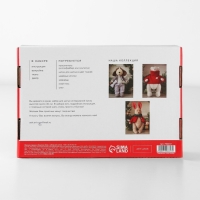 Набор для шитья. Мягкая игрушка &laquo;Кошечка Элла&raquo;, 28 см