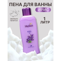 Пена для ванны "Iris & Violet" MILMIL, 1000 мл Пена для ванны "Iris & Violet" MILMIL, 1000 мл