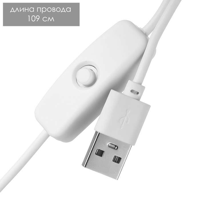 Светильник настольный на прищепке "Офисный белый" 24LED USB 11х7,5х60,5 см RISALUX