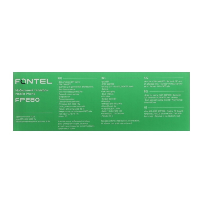 Сотовый телефон Fontel FP280, 2.8", 2 sim, microSD, 1450 мАч, чёрный