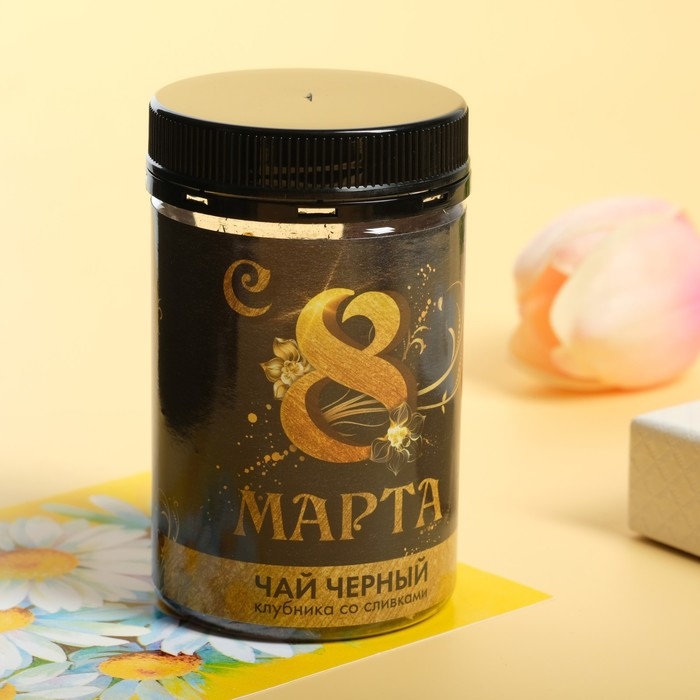 Чай черный в банке Чай черный в банке "С 8 Марта!" с клубникой со сливками, 50 г