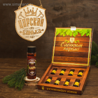 Подарочный набор 100% аромамасел "Лучшему банщику" Подарочный набор 100% аромамасел "Лучшему банщику"