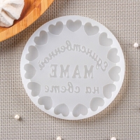 Молд «Единственной маме», 10,5×10,5 см, цвет прозрачный Молд «Единственной маме», 10,5×10,5 см, цвет прозрачный