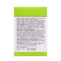 Клеевая ловушка "Nadzor" для насекомых «Ловчий пояс», 5 м Клеевая ловушка "Nadzor" для насекомых «Ловчий пояс», 5 м