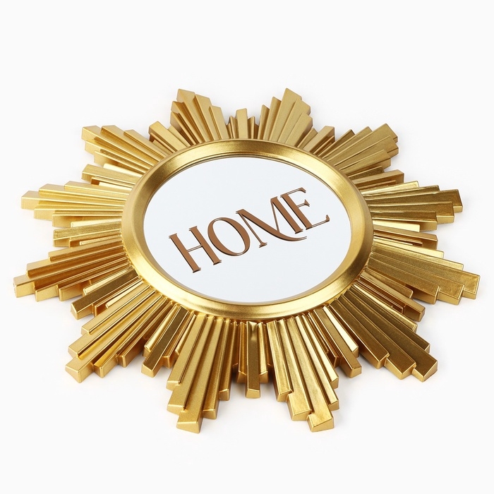 Зеркало настенное «Home» декоративное, 24,5 см Зеркало настенное «Home» декоративное, 24,5 см