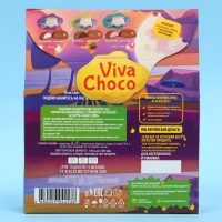 Шоколад молочный фигурный VivaChoco &laquo;Dino&raquo; ассорти. 170 г