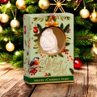 Новогоднее мыло фигурное «Змея», С Новым Годом! 60 г Новогоднее мыло фигурное «Змея», С Новым Годом! 60 г