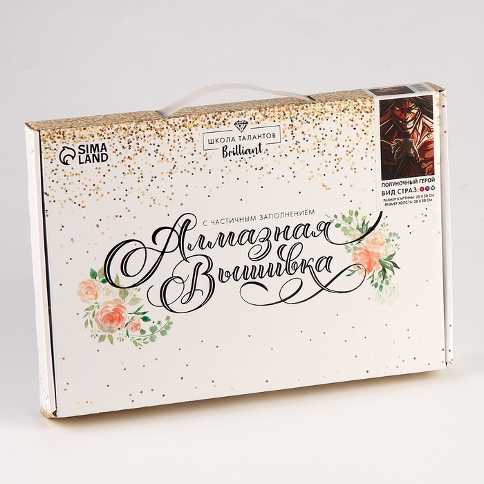 Алмазная мозаика с частичным заполнением на холсте «Полуночный герой», 20 х 30 см Алмазная мозаика с частичным заполнением на холсте «Полуночный герой», 20 х 30 см