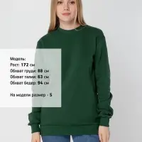 Толстовка Unit Toima Heavy темно-зеленая, размер S