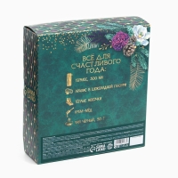 Подарочный набор «Веселья в новом году»: чай со вкусом тропические фрукты 50 г., крем-мед с черникой 120 г., носки р-р: 36–39, термос 500 мл. Подарочный набор «Веселья в новом году»: чай со вкусом тропические фрукты 50 г., крем-мед с черникой 120 г., носки р-р: 36–39, термос 500 мл.