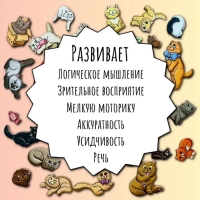 Пазл «Кошачьи истории» Пазл «Кошачьи истории»