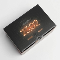 Коробка подарочная сборная, упаковка, &laquo;23 февраля&raquo;, 22 х 15 х 10 см