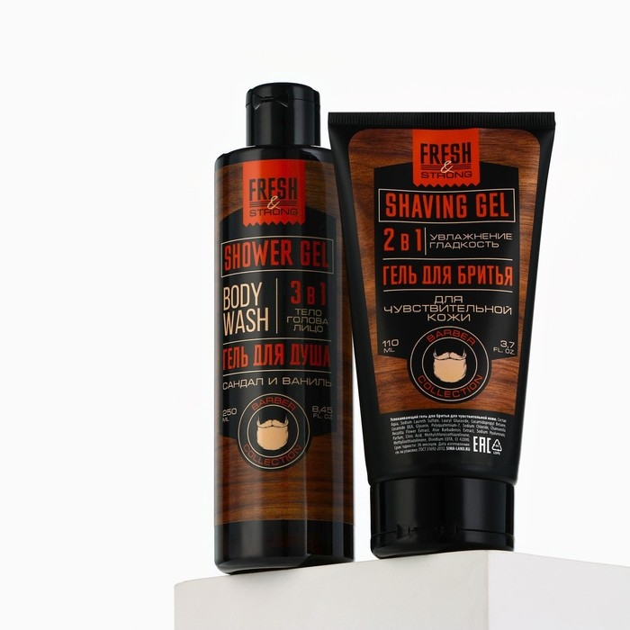 Подарочный набор косметики, гель для душа 250 мл и гель для бритья 110 мл, аромат сандала и ванили, HARD LINE Подарочный набор косметики, гель для душа 250 мл и гель для бритья 110 мл, аромат сандала и ванили, HARD LINE