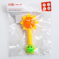 Погремушка &laquo;Солнышко&raquo;, цвет МИКС, Крошка Я