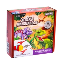 Игровой набор с проектором и фигурками &laquo;Эпоха динозавров&raquo;